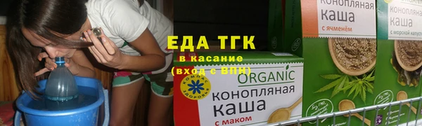 экстази Бородино